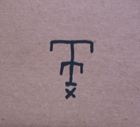 Circuit Breaker: Cairn