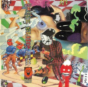 Khaki Blazer: Moontan Nocturnal tape